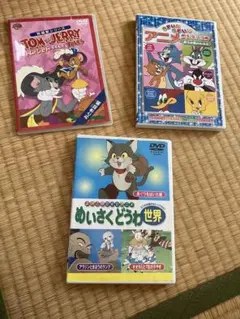 八代駿・藤田淑子版トムとジェリー全111話+MGM短編集DVD全部で19枚組
