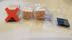 パンどろぼう　ハンコ１　ヒ・ミ・ツ