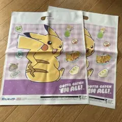 早い者勝ち！処分のため最終お値下げ！