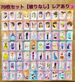 オシャレ魔女♡ラブandベリー トレーディングカード 全約150枚 まとめ売り Yahoo!オークション - オシャレ魔女 ラブandベリー ベスト