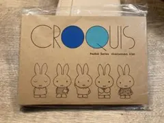 ミッフィー展 65周年 クロッキーブック&クリアファイル - メルカリ