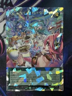 遊戯王 ラッシュデュエル アビスカイトパーティ オーバーラッシュレア