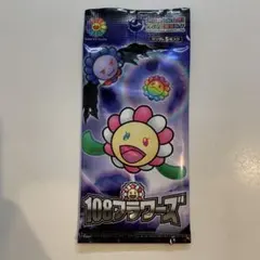 2025年最新】108フラワーズの人気アイテム - メルカリ