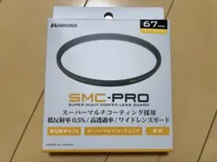 2026年最新】ハクバ レンズフィルター 67mmの人気アイテム - メルカリ