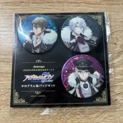アニメージュ アイドリッシュセブン 応募者全員サービス ホログラム缶バッジセット