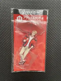 ドズル社 エンタメくじ アクリルスタンド