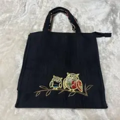 フクロウ刺繍トートバッグ 黒