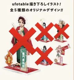 鬼滅の刃 ピザーラ アクスタ 甘露寺蜜璃