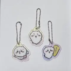 ちいかわ アクリルキーホルダー 3個セット