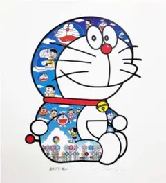 初恋 そして我思う、今夜のディナーのことなど 版画 ドラえもん 村上隆