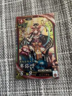 Item thumbnail for item 32303ff1-24d0-4419-a644-8efdfbc70e92