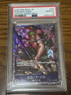 2周年　ロロノア・ゾロ　金コンパス　psa10 ワンピースカード 2ndANNIVERSARY ゾロ 金 コンパス PSA10 - メルカリ