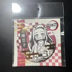 鬼滅の刃　箔押し和紙缶バッジ