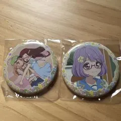 アイカツスターズ 缶バッジ 2個セット 七倉小春 香澄真昼 香澄夜空