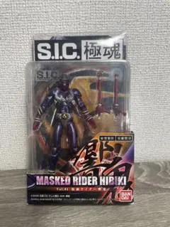 2026年最新】響鬼 S.I.Cの人気アイテム - メルカリ