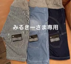 ☆ みるきー　さま　専用　☆