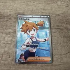 加工ズレ エラー カスミの元気 sr アビスアイ 108/081 - メルカリ