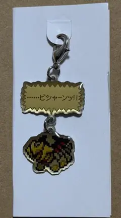 ポケモン ギラティナ キーホルダー 2点 オリジンフォルム - メルカリ