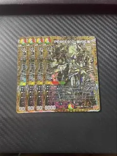 perfe910-御代紅海 シークレット 4枚 - メルカリ