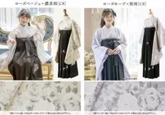 キャサリンコテージ袴セット165㌢＋肌襦M155-165㌢　不織布袋　説明書付き