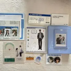 【まとめ売り】ソンジェ背負って走れ　グッズ