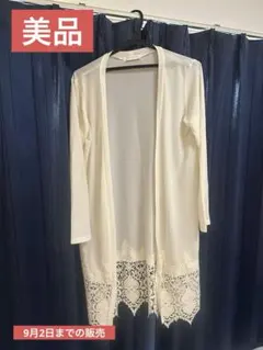 CECIL McBEE アイボリー ロングカーディガン　オフホワイト　カットソー