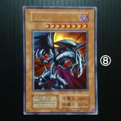 2026年最新】レッドアイズブラックメタルドラゴンの人気アイテム