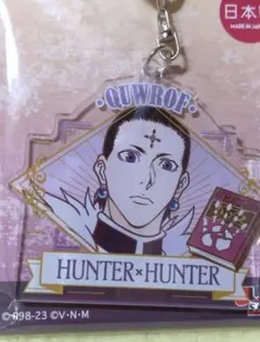 HUNTER×HUNTER クロロ アクリルキーホルダー