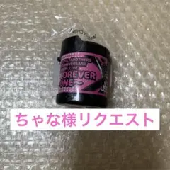 岩田剛典 クリアチャーム56個セット 2025年最新】岩田剛典 ガチャ クリアチャームの人気アイテム - メルカリ