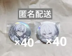 すにすて 1st Anniversary 周年 缶バッジ おさでい - メルカリ