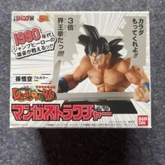 ドラゴンボール マンガストラクチャー 孫悟空 フルカラーver 3倍界王拳 ドラゴンボール マンガストラクチャー 孫悟空 フルカラーver 3倍界王拳