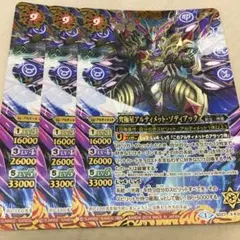 K (プロフ一読お願いします)様 リクエスト 2点 まとめ商品