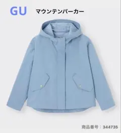 美品　GU マウンテンパーカー フード付きパーカー　撥水加工　軽量　再値下げ