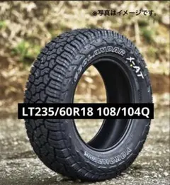 2026年最新】ジオランダー x-at 235の人気アイテム - メルカリ