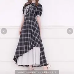 apres jour アシメロングスカート　チェック