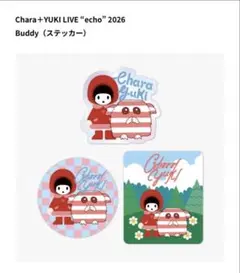 ★YUKI★【新品未開封】ステッカー付きMr.Children Chara YUKI ステッカー echo 2026 新品未開封 - メルカリ