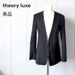 美品】セオリーリュクス ノーカラーテーラードジャケット フリー 黒 春夏秋