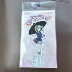 アイカツ ダイカットステッカー 藤堂ユリカ 制服