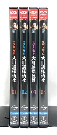 2026年最新】リバースエッジ 大川端探偵社の人気アイテム - メルカリ