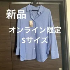 しまむら chicoさん CHI*STオーバーシャツ