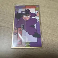 忍たま　華絵札　浜守一朗