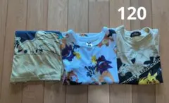 ポケモン 長袖Tシャツ 120サイズ　3枚セット