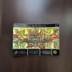 354・バーサルロード スペリオルガンダム - メルカリ