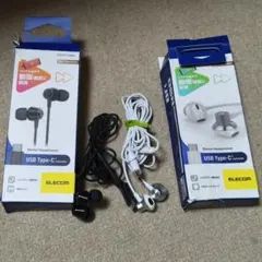《306》ELECOM USB Type-C ステレオヘッドフォン 2点セット