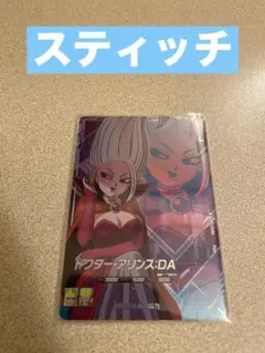 シフォン様 リクエスト 2点 まとめ商品