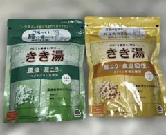 アース　きき湯 カボスの香り。はちみつレモンの香り。のサムネイル
