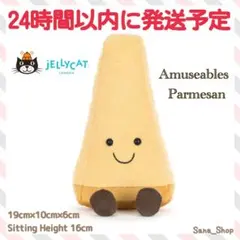 廃盤 新品 ジェリーキャット トマト 野菜 Amuseable Tomato | Mercari