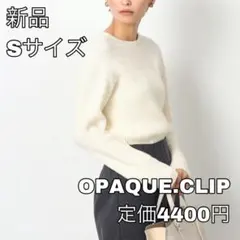 4275 OPAQUE.CLIP ウエーブ柄クルーネックリブニット