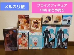 呪術廻戦 ライザ ハイキュー サンリオ 怪獣8号 フィギュア 10点 まとめ売り