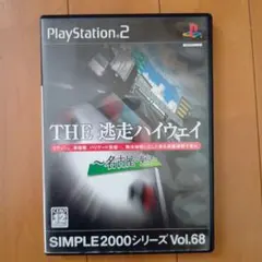 THE 男たちの機銃砲座 SIMPLE 2000 シリーズ Vol.100 - メルカリ